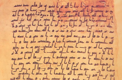 ކޮލަމް ކޯދު: ބަޤަރާ ސޫރަތުގެ މައްޗަށް ބަލައިލުމެއް 11