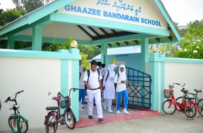 އުތީމު ޕްރޮފައިލް