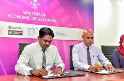 އުރީދޫގެ ސަޕޯޓް ސެންޓަރު: ވިޔަފާރިތަކަށް ދިމާވާ މައްސަލަތައް ހައްލުކުރުމުގައި 24 ގަޑިއިރު