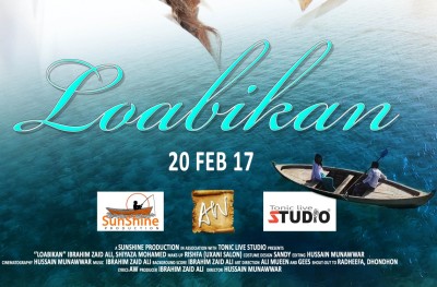 ކުޑައިއްބެގެ "ލޯބިކަން" ދައްކާލައިފި