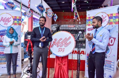 އެމްޓީސީސީގެ އިސް ވެރިންގެ އެލަވަންސް ބޮޑުނުކުރަން ޕީސީބީން އަންގައިފި