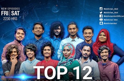 އެންމެ ގަޔާވާ ލަވަތަކުން ހިތް އުފާކޮށް ދީފި