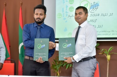 ކުނި މެނޭޖްކުރާ ސާމާނު ހޯދަން ބަޔަކާ ހަވާލުކޮށްފި