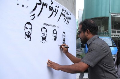 އެއް މިލިއަން ރުފިޔާގެ ޖޫރިމަނާއާ އެކު ކޮމިޝަން ސިޔާސީ ވެފައި