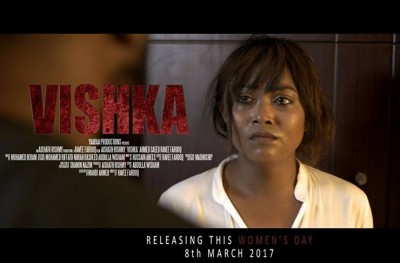 "ވިޝްކާ"ގެ މައްސަލާގައި މަހުދީއާ ދެކޮޅަށް ރިޝްމީ ކޯޓަށް