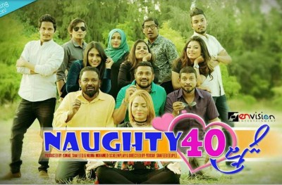 މި އަހަރުގެ ކުރިއަށް ހުރީ ކޮން ފިލްމްތަކެއް؟