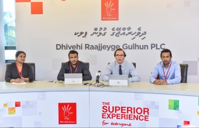 ދިރާގުގެ ފިކްސްޑް ބްރޯޑްބޭންޑް ކަނެކްޝަނަކާ އެކު މެކްބުކް ޕްރޯއެއް