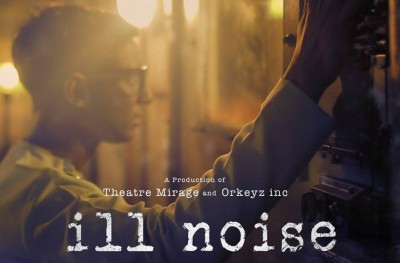 "އިލް ނޮއިސް" އިން މުންކޮ އެހެން ހިސާބަކަށް