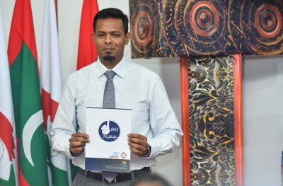 ނުހައްގު މުއްސަނދިކަން ހޯދުން ހުއްޓުވުމުގެ ބާރު އޭސީސީއަށް ދޭން ޖެހޭ: އޮޑިޓަ ޖެނެރަލް