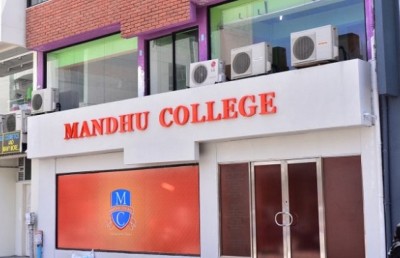 މަންދު ކޮލެޖުގެ ދަރިވަރުންނަށް ރާއްޖޭން ބޭރުގައި ކިޔެވުމުގެ ފުރުސަތު