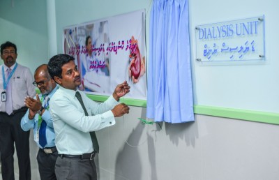 ވިލިމާލެ ހޮސްޕިޓަލުން ޑައިލިސިސް ހަދަން ފަށައިފި