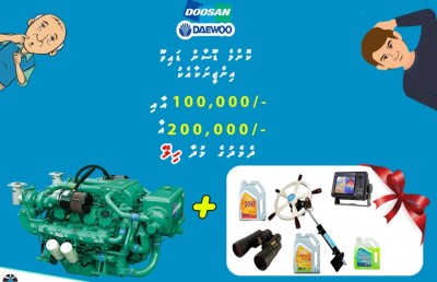 ޑޫސާން ލައްކަ ޕްރޮމޯޝަންގެ މުއްދަތު އަންނަ މަހުގެ ނިޔަލަށް އިތުރުކޮށްފި