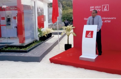 ބީއެމްއެލް ސެލްފް ސާވިސް ހިދުމަތުން ހަތަރު މިލިއަނަށް ވުރެ ގިނަ މުއާމަލާތް ކޮށްފި