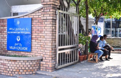 ވިލާ ކޮލެޖުގެ ކޯސްތަކަށް ކުރިމަތިލުމުގެ މުއްދަތު އިތުރުކޮށްފި