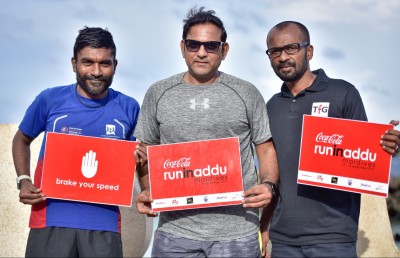 ކޮކާކޯލާއާ އެކު ރަން އިން އައްޑޫ ލޯންޗްކޮށްފި