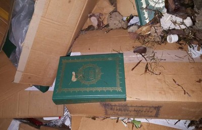 ތިލަފުއްޓަށް ގިނަ އަދަދެއްގެ ގުރުއާން ތަރުޖަމާތަކެއް އުކާލާފައި ހުއްޓާ ފެނިއްޖެ