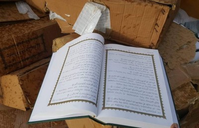 ތިލަފުއްޓަށް ގިނަ އަދަދެއްގެ ގުރުއާން ތަރުޖަމާތަކެއް އުކާލާފައި ހުއްޓާ ފެނިއްޖެ