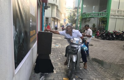ރޮހިންޖާ ފަންޑަށް ދިހަ ގަޑިއިރުން މިލިޔަނަކަށް ވުރެ ގިނަ ރުފިޔާ!