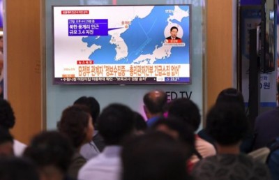 ނޯތު ކޮރެއާ ކައިރި އަށް ބިންހެލުމެއް!