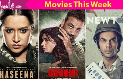 ނިއުޓަން، ހަސީނާ، ބޫމީ: ބަލާނީ ކޮން ފިލްމެއް؟