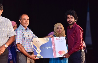 "މިހާރު"ގެ މުހިންމު ތިން ލިއުމެއް، އެއް ލިއުމަށް އެވޯޑް
