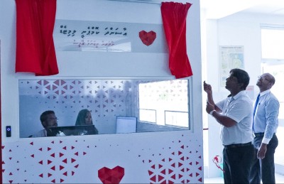 އާސަންދައިގެ އޮފީހެއް ކުޅުދުއްފުށީގައި ހުޅުވައިފި