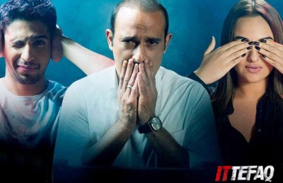 "އިއްތިފާގު"ގެ ވިޔަފާރި އެހާ ރަނގަޅެއް ނޫން