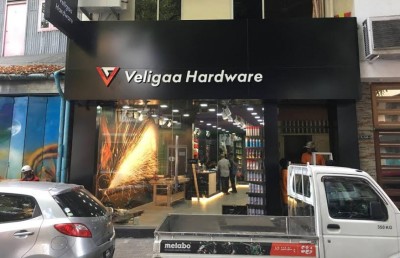 ވެލިގާ ހާޑްވެއާ 2 އިތުރަށް ބޮޑުކޮށް ގިނަ ބަދަލުތަކާއެކު ހުޅުވައިފި