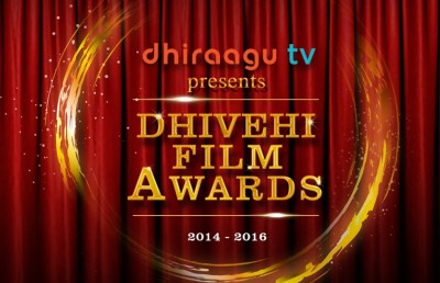 8 ވަނަ ދިވެހި ފިލްމް އެވޯޑްސް: މުހިއްމު، ގިނަ ނޮމިނޭޝަންތައް ޑާކް ރެއިންއަށް