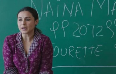 "ހިޗްކީ": ރާނީގެ މޮޅު ހުނަރު ފެންނާނެ ފިލްމެއް