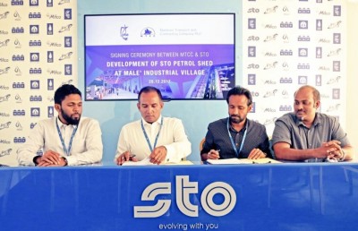 މާލެތެރޭގައި ހުރި އެފްއެސްއެމްގެ ހުރިހާ ޝެޑެއް އިންޑަސްޓްރިއަލް ވިލެޖަށް ބަދަލުކުރަނީ