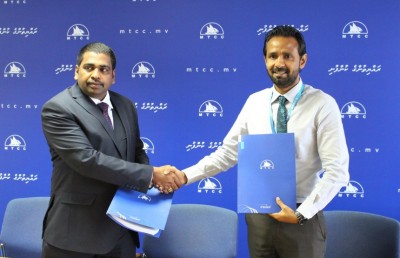 އެމްޓީސީސީގެ ދެ ޓަވަރު އަޅަން ސިންގަޕޫރު ކުންފުންޏަކަށް