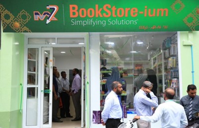 ރާއްޖޭގެ ޔުނިވަސިޓީއެއްގައި ހުޅުވި ފުރަތަމަ ބުކްސްޓޯ އައިޔޫއެމްގައި