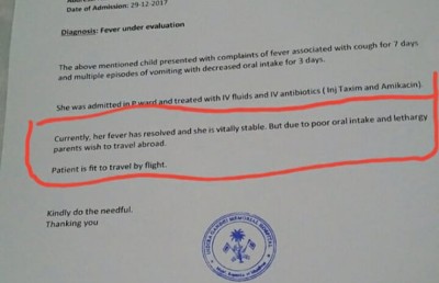 އައިޖީއެމްއެޗުން ބުނީ ހުމެއް ކަމަށް، އެކަމަކު ކުއްޖާ ސީރިއަސް ހާލަތެއްގައި