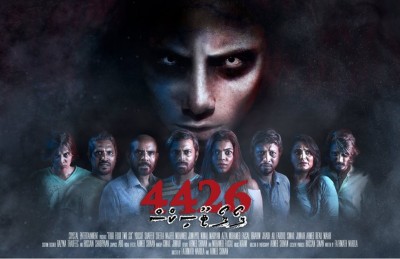 އެވޯޑްސްގައި "4426" ކަޓުވާލީކަން ސާބިތުވެއްޖެ: ނަހުލާ