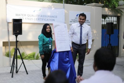 އެމްޑަބްލިއު އެސްސީގެ ލެބޯޓްރީ އައިއެސްއޯ 17025 ފެންވަރަށް ފައްތައިފި