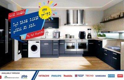 ބަދިގެ ސާމާނު އެސްޓީއޯ ހޯމްއިމްރޫވްމަންޓުން ވަރަށް ހާއްސަ އަގުތަކެއްގައި!