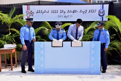 ހުޅުމާލޭގައި އަޅާ ފުލުހުންގެ މަރުކަޒުގެ ބިންގާ އަޅައިފި