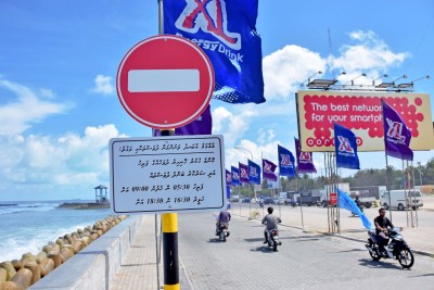 ރާޅުގަނޑު ސަރަހައްދަށް ވެހިކަލް ވަނުން މަނާ ގަޑިތަކެއް ކަނޑައަޅައިފި