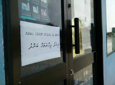 ކަރަންޓުގެ އަގާ ގުޅިގެން ފިހާރަތައް ބަންދު ކުރާތީ ވިޔަފާރިވެރިންގެ ޖަމިއްޔާއިން ސަރުކާރާ މަޝްވަރާ ކުރަނީ
