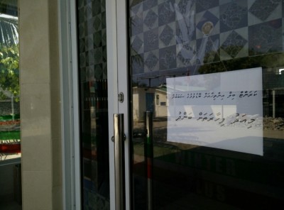 ކަރަންޓްގެ އަގު ބޮޑުވުމުން މަކުނުދޫ ފިހާރަތައް ވެސް ބަންދުކޮށްފި