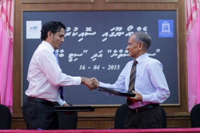 ކުދި ވިޔަފާރިތަކަށް އެހީތެރިވުމަށް އެމްއެންޔޫއާއި އައްޑޫ ސިޓީކައުންސިލް އެއްބަސްވެއްޖެ
