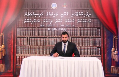 ޑީޖޭއޭގެ ތަރުޖަމާން ހައްޔަރުކޮށްފި