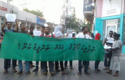މުޒާހަރާގެ ތެރެއިން އެމްޑީޕީގެ ފަސް މީހަކު ހައްޔަރުކޮށްފި