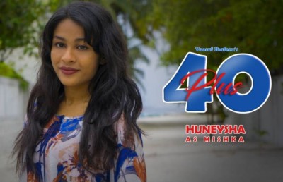 "40 ޕްލަސް" އޮގަސްޓް 1 ގައި ސިނަމާ އަށް ގެންނަނީ