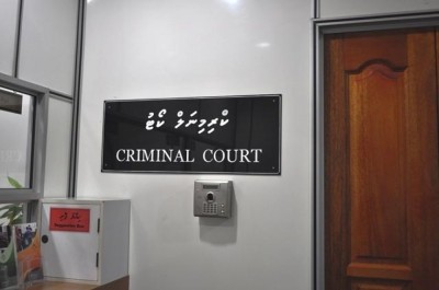 އަނބިމީހާ އަށް އަނިޔާ ކުރި މީހަކު 200 ރުފިޔާ އިން ޖޫރިމަނާ ކޮށްފި