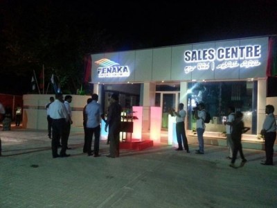 އައްޑޫގެ ފެނަކަ ސަބް ސްޓޭޝަންއެއްގައި ރޯކޮށްލައިފި