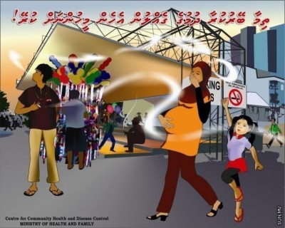 ދުންފަތުގެ އާންމު ގަވައިދު ގެޒެޓު ނުކުރާތީ ގާނޫނު ތަންފީޒް ނުވެފައި