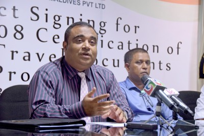 ޕާސްޕޯޓް ހެދުމަށް އޮންލައިންކޮށް ފޯމް ހުށަހެޅޭ ގޮތް ހަމަޖައްސަނީ