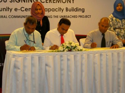 އީ ސެންޓަރުތަކުގެ ބިލްޑިން ކެޕޭސިޓީ ބޮޑު ކުރުމުގެ މަސައްކަތް ފަށަނީ